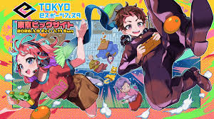 イベント開催情報