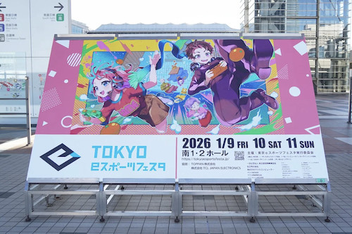 参加者・来場者の魅力